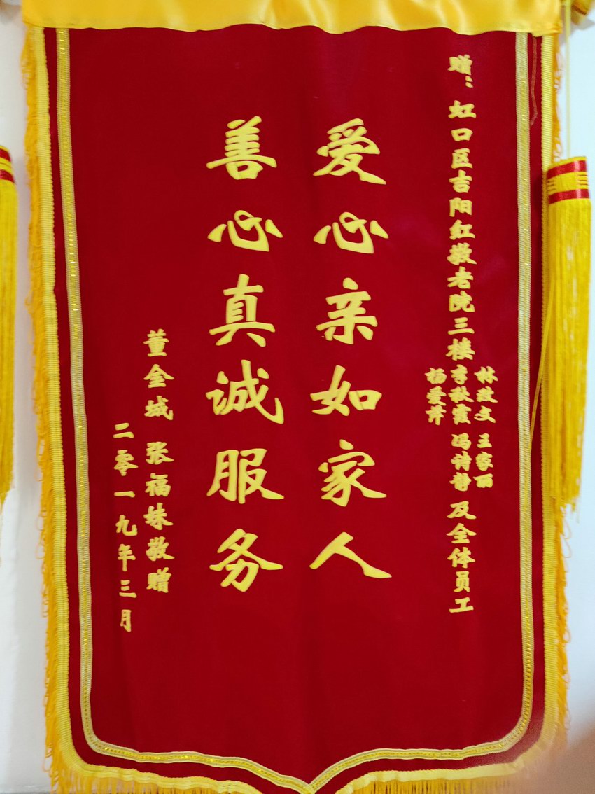 荣誉资质