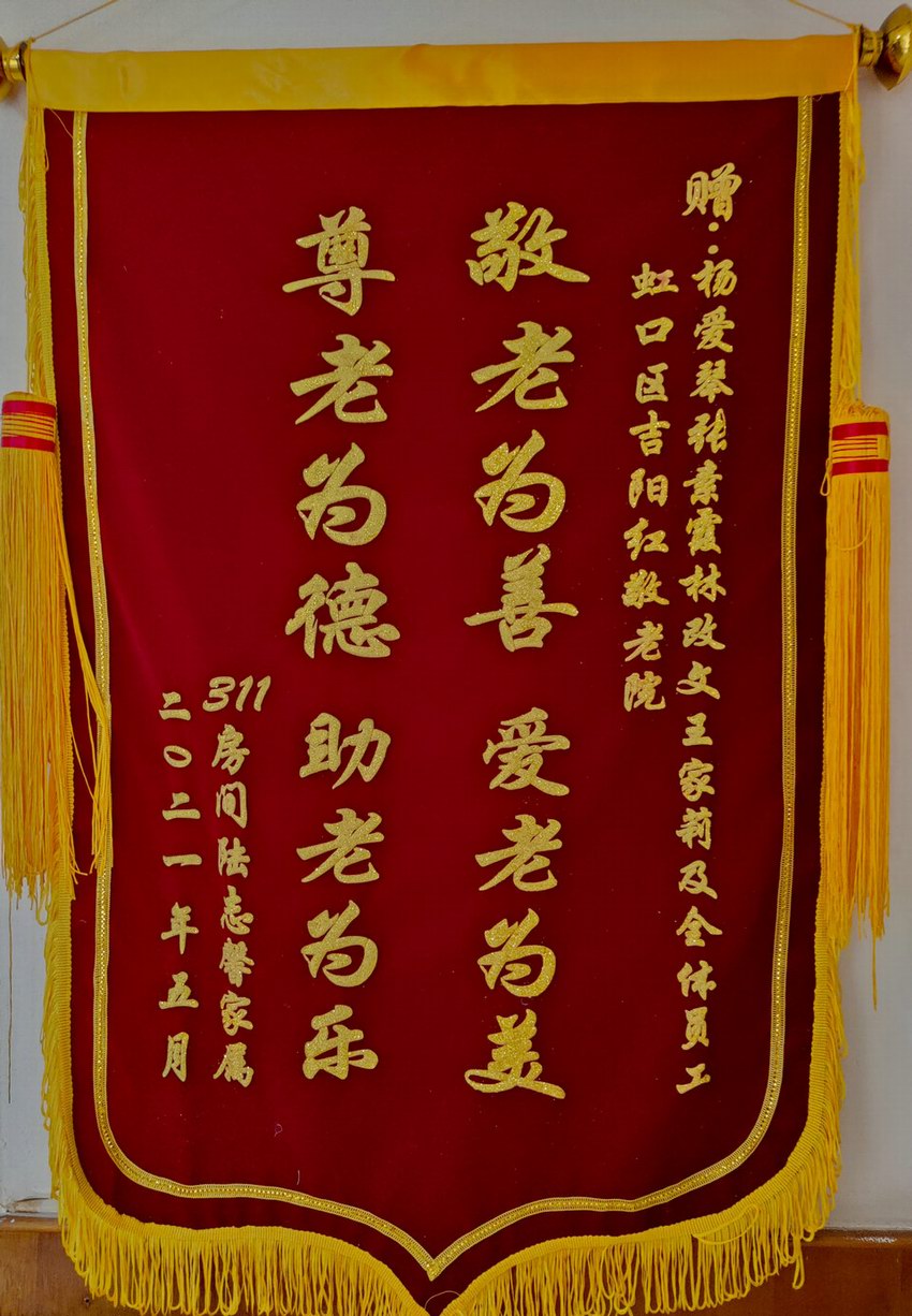 荣誉资质