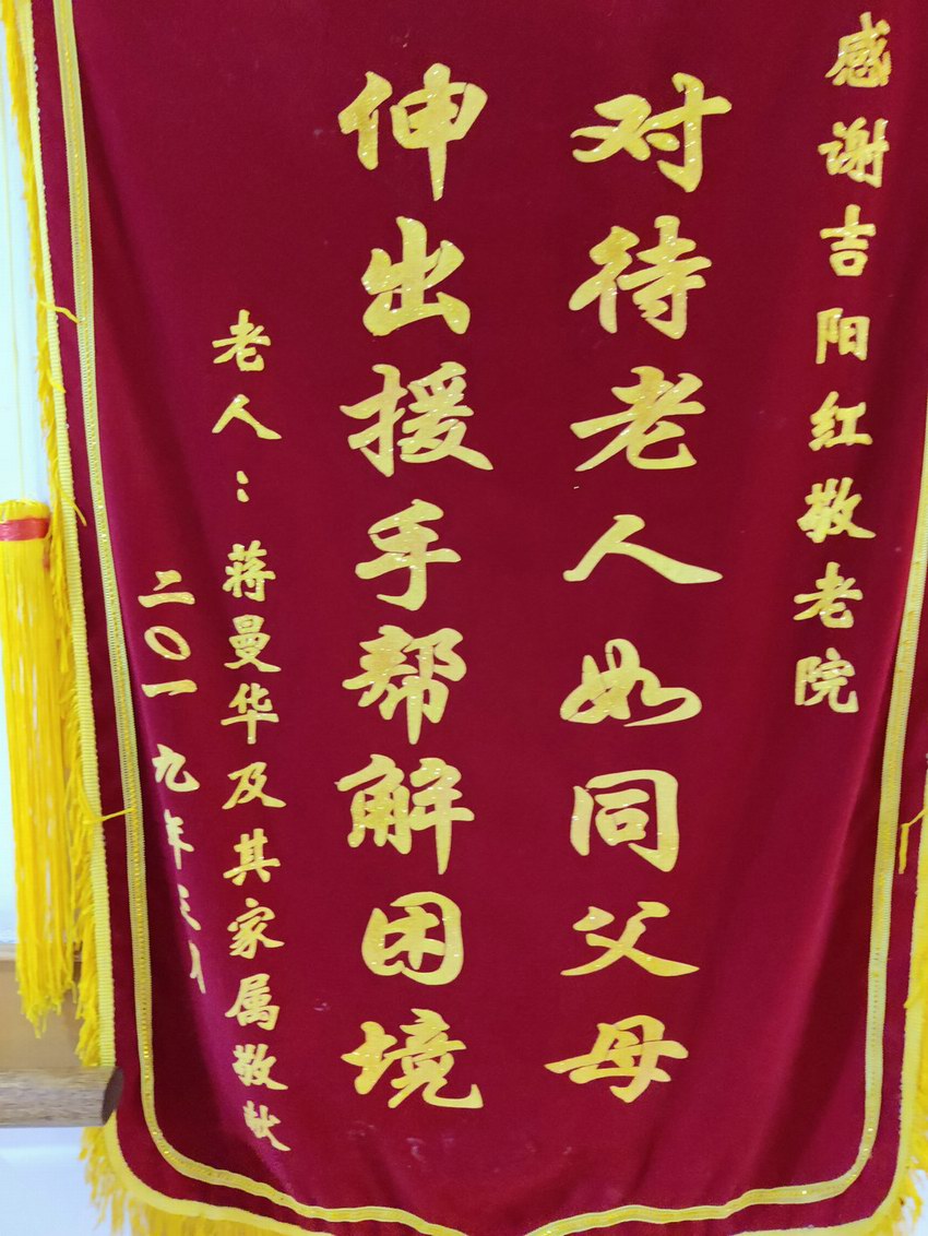荣誉资质