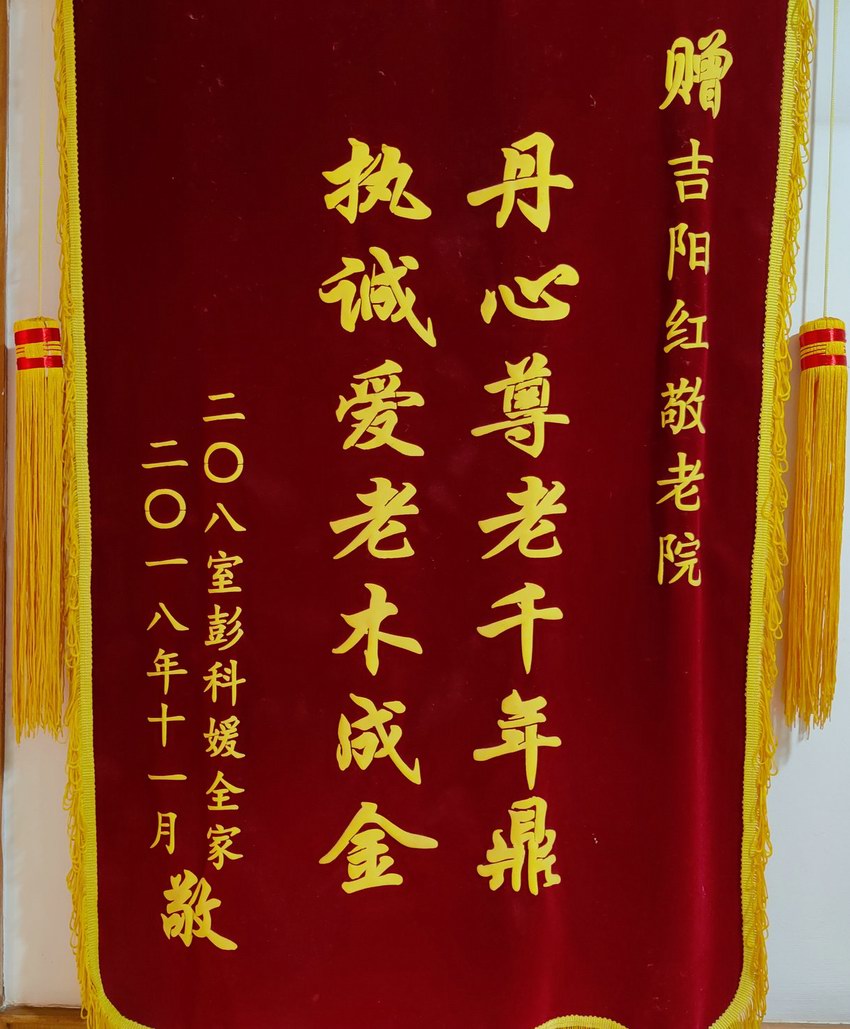 荣誉资质