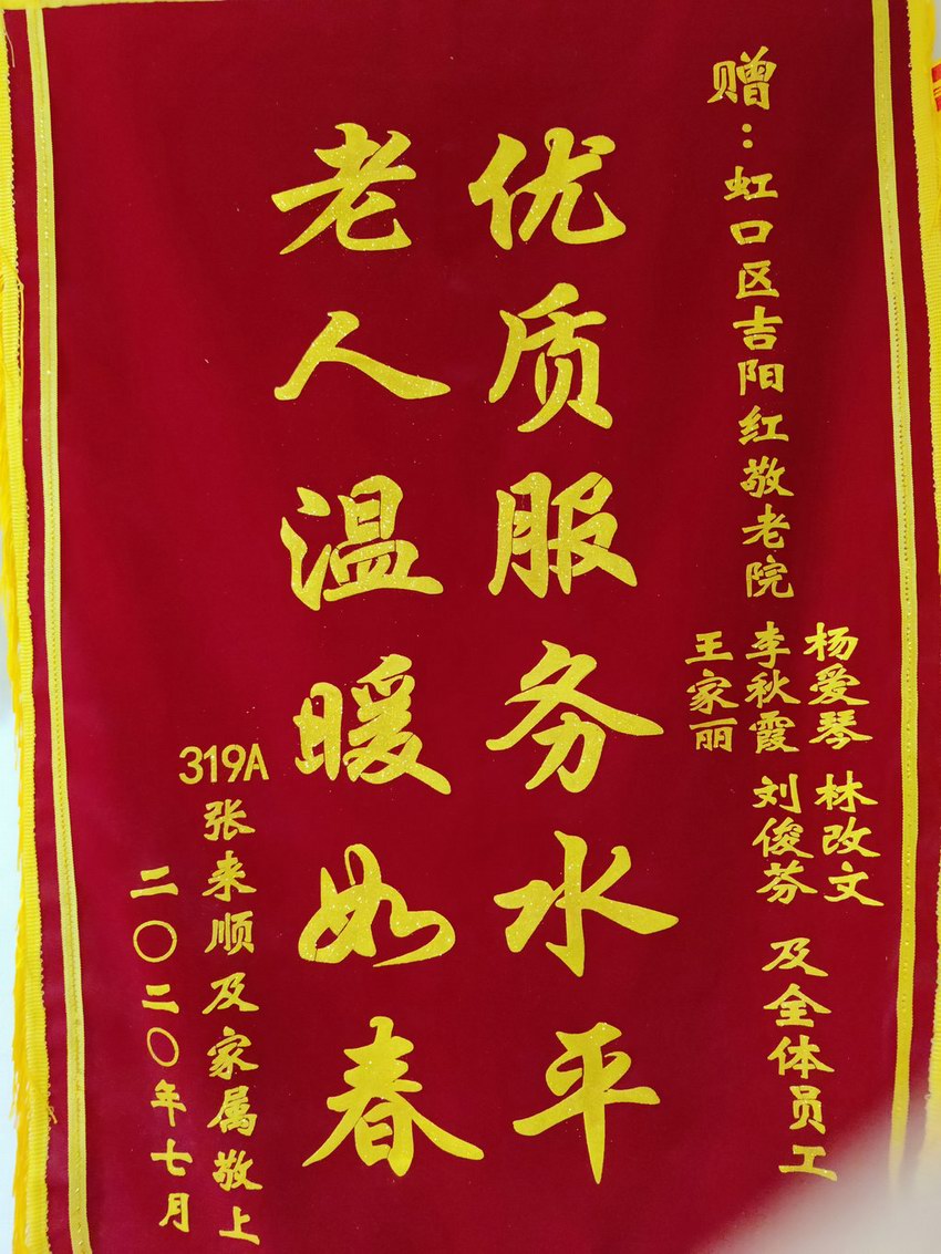 荣誉资质