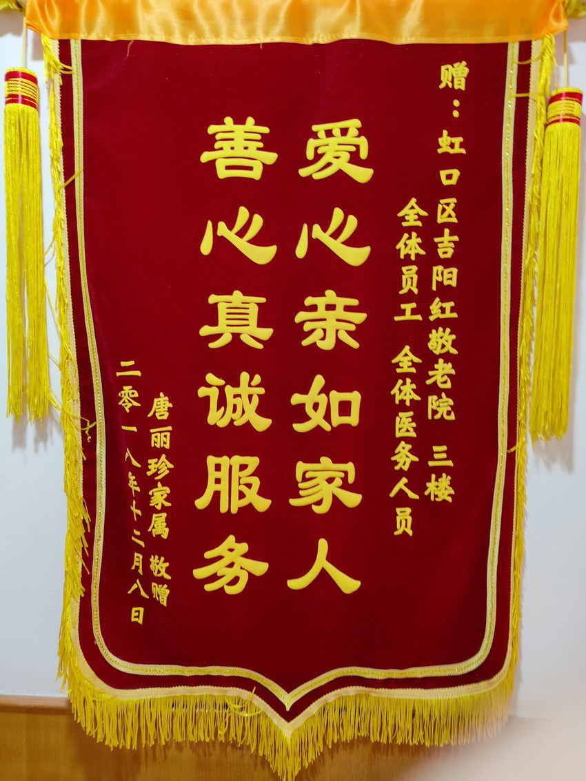 荣誉资质