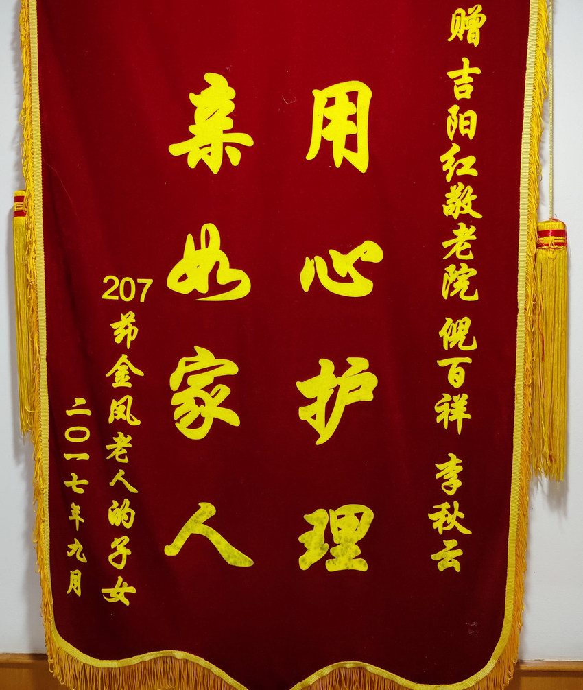 荣誉资质