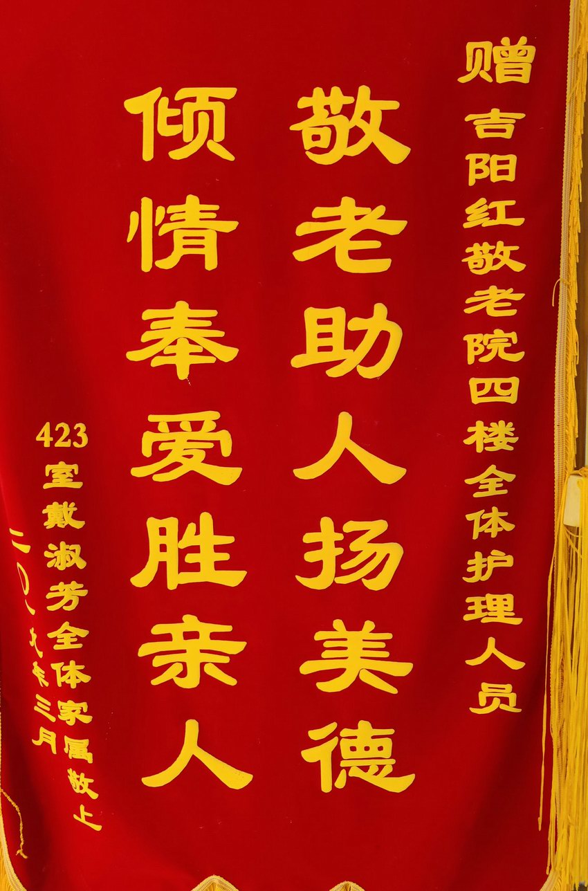 荣誉资质
