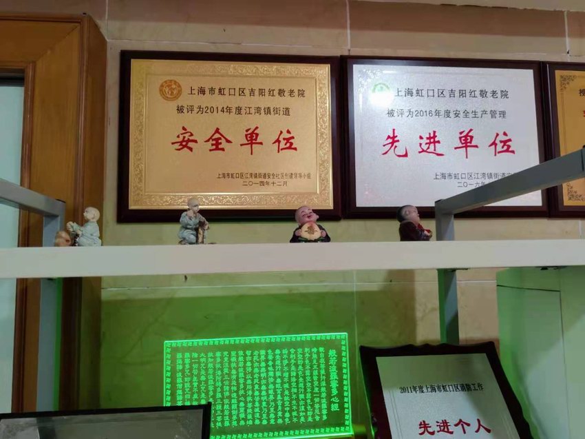 荣誉资质