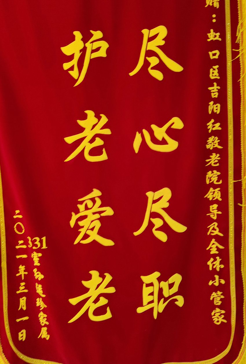 荣誉资质