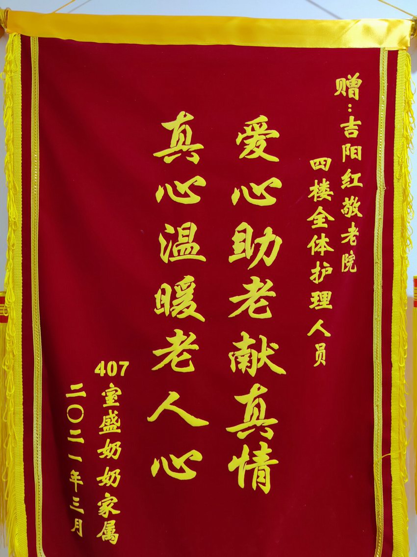 荣誉资质
