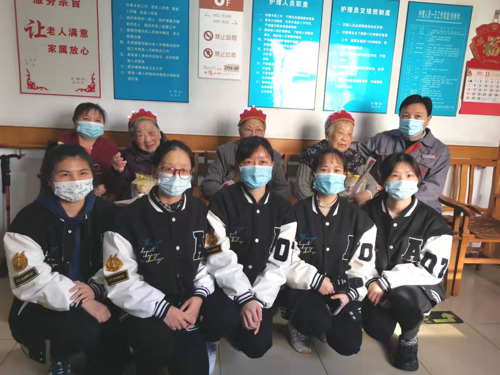 十一月生日会