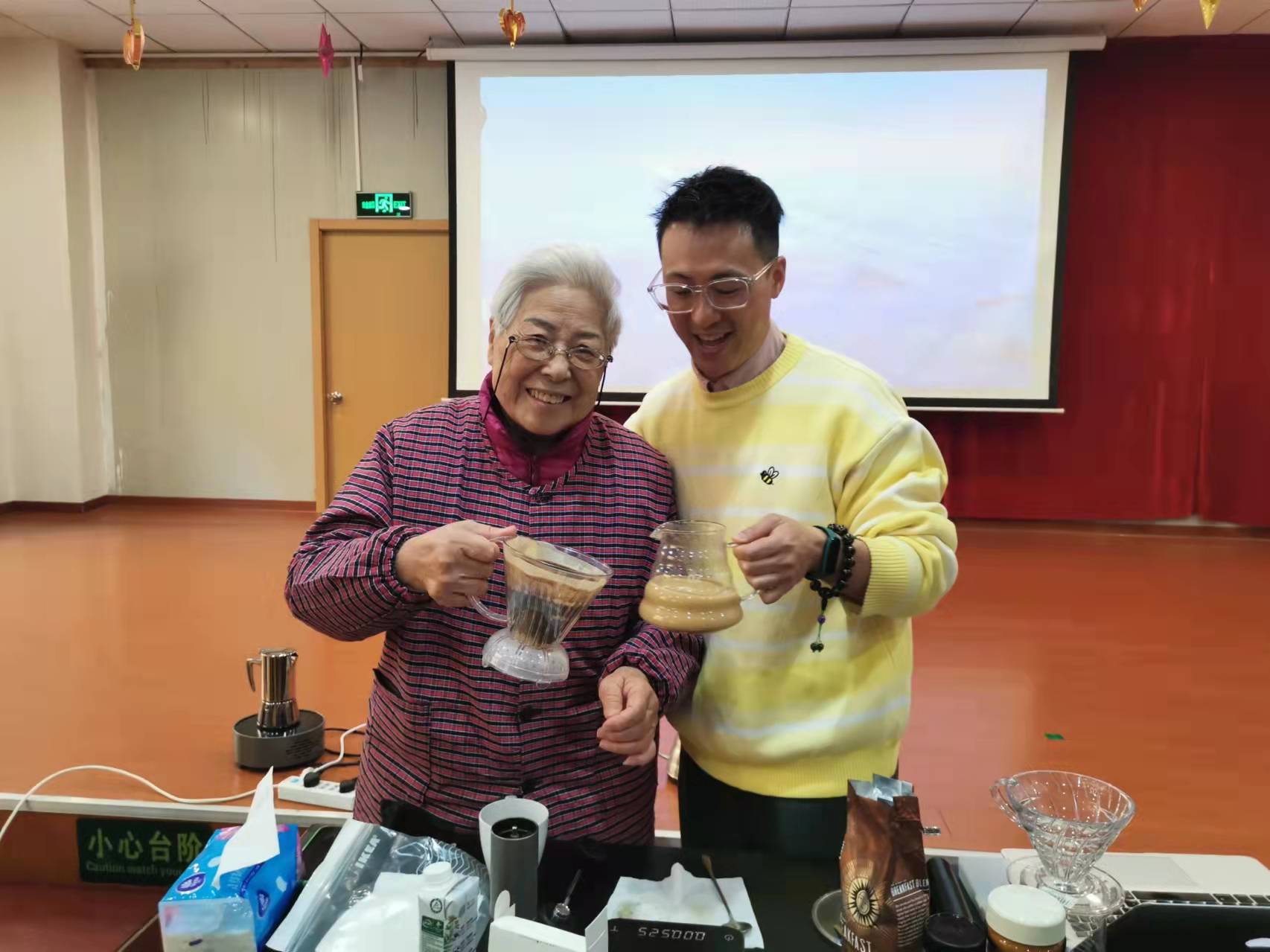 咖啡体验课