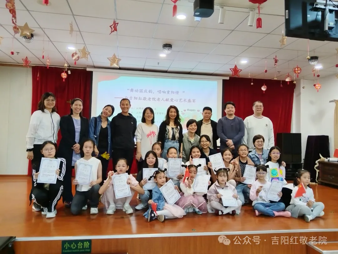 “舞动国庆韵，唱响重阳情”&mdash;1876老站创意园区&熹舞艺术空间党工联建，为吉阳红敬老院老人献爱心艺术盛宴