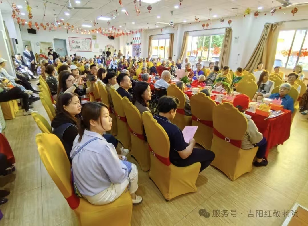 十二寿星映福祉 五老期颐颂康年——吉阳红敬老院以爱和感恩为长者书写生命礼赞
