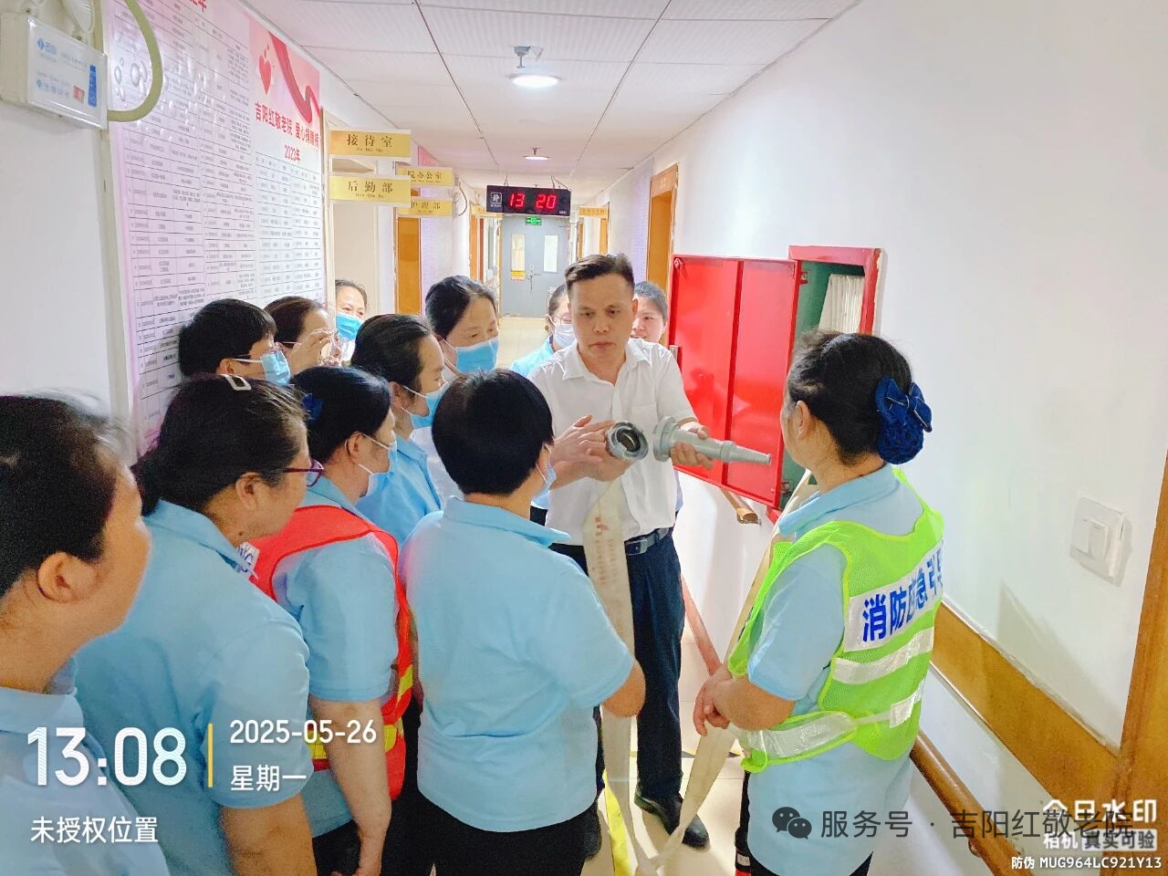 【强化消防意识 筑牢安全防线】吉阳红敬老院开展上半年消防培训实战演练