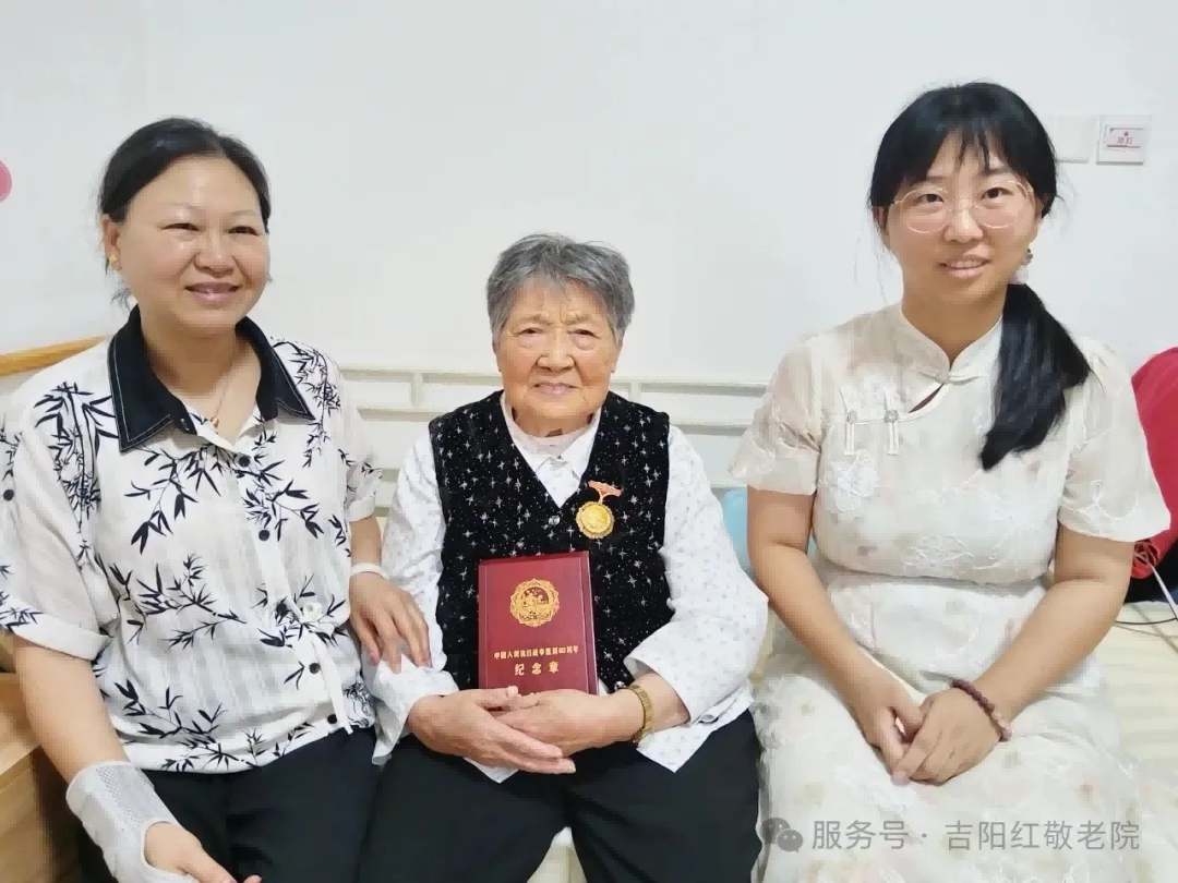 百岁抗战老战士叶青获颁纪念章，弘扬抗战精神 传承红色文化