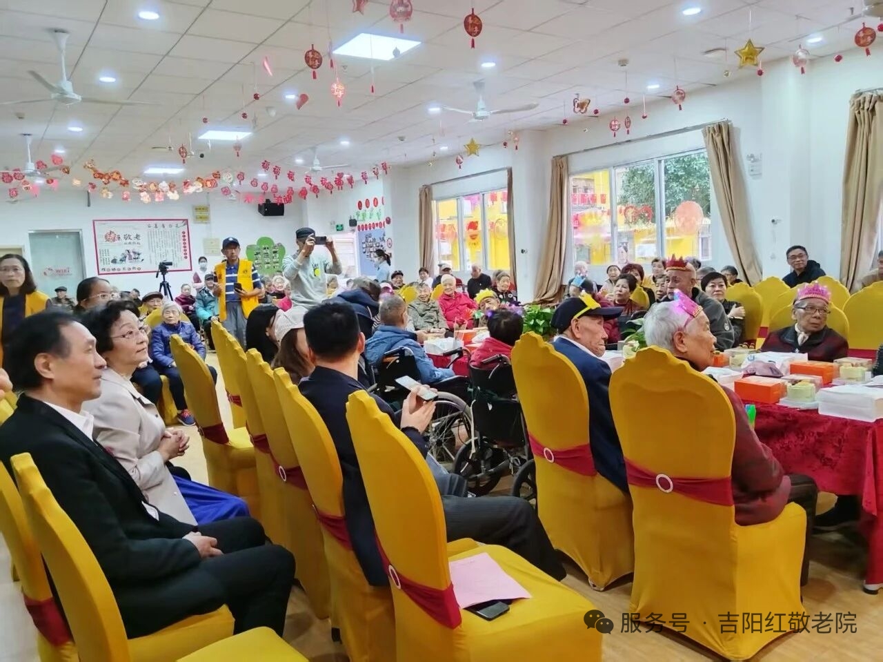 温暖相伴，爱在初冬| 吉阳红敬老院十一月寿星生日会温情回顾