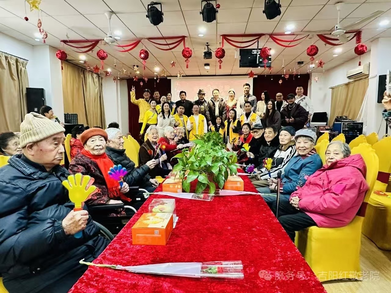 热烈庆祝吉阳红敬老院2026年一月寿星生日会圆满开展