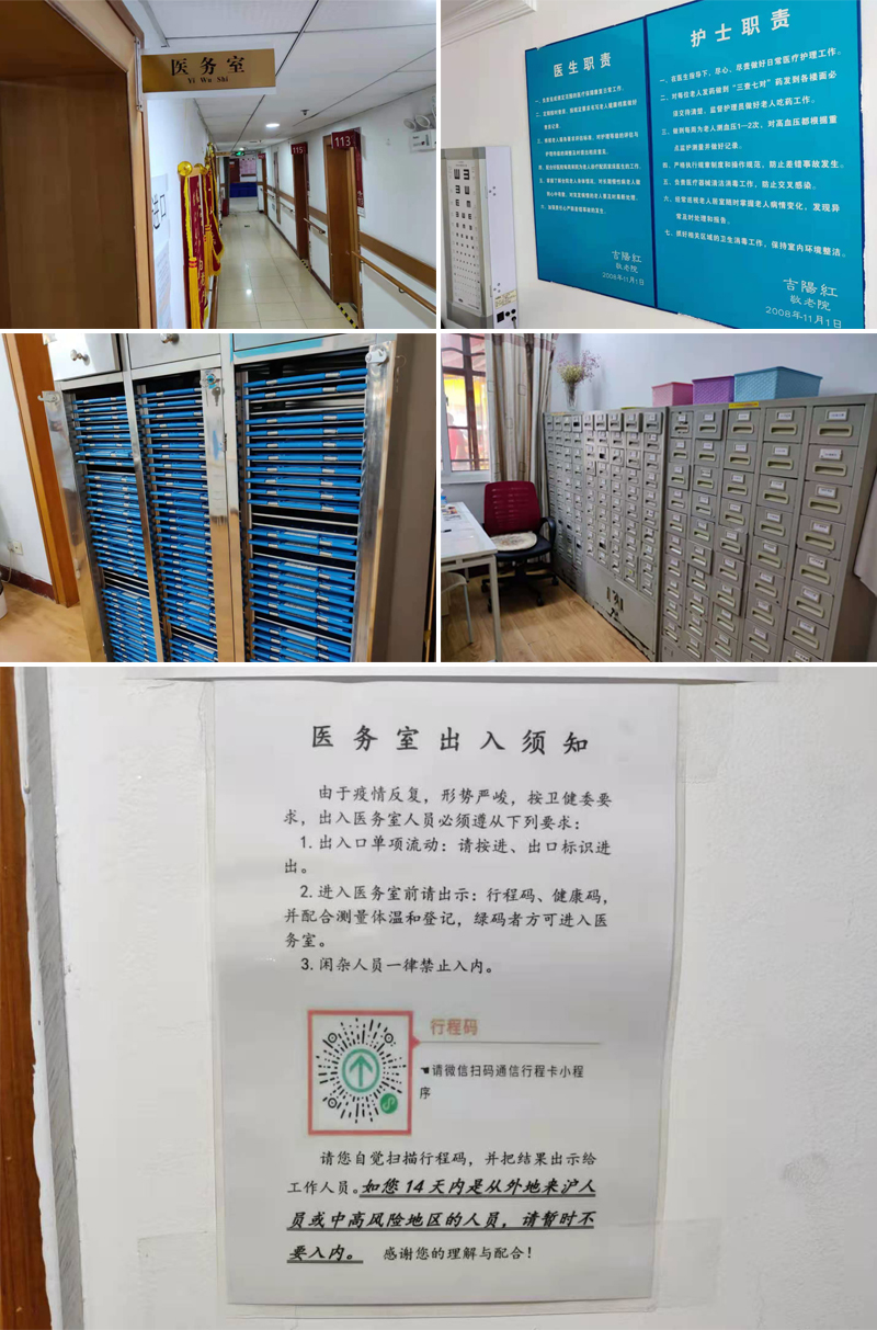 我们的医护室.jpg